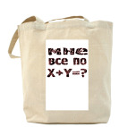 Холщовая сумка