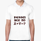 Мужская рубашка поло