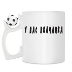 Кружка с футбольным мячиком