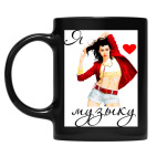 Кружка цветная UV-DTF