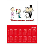 Календарь A2 2026, красный жених и невеста