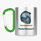 Кружка с карабином