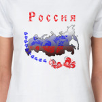 Россия