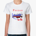 Россия