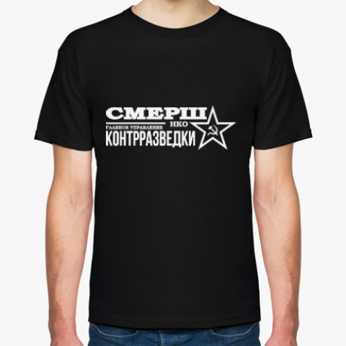 Футболка с принтом СМЕРШ