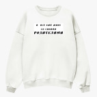 Свитшот оверсайз