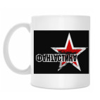 Кружка 330 мл