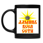 Кружка цветная UV-DTF