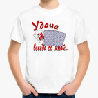 Детская футболка