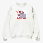 Свитшот оверсайз