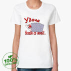 Женская футболка органик