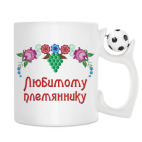 Кружка с футбольным мячиком