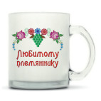 Кружка матовая