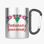 Кружка с карабином