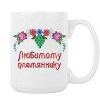 Кружка 420 мл