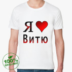 Мужская футболка органик