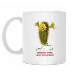 Кружка 330 мл