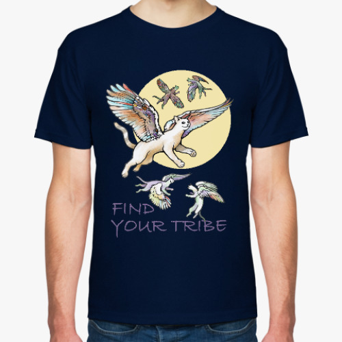 Футболка с принтом Найди свою стаю