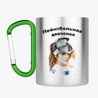 Кружка с карабином