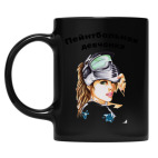 Кружка цветная UV-DTF