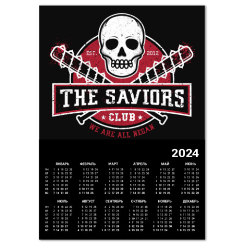 Календарь Walking Dead The Saviors TWD