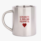 Кружка металлическая