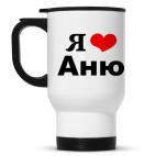 Кружка-термос