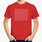 Число «Пи» до тысячного знака