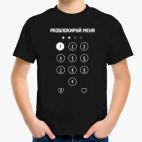 Детская футболка