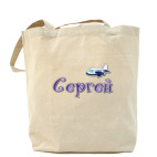 Холщовая сумка