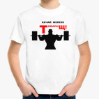 Детская футболка