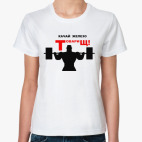 Женская футболка