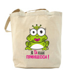 Холщовая сумка