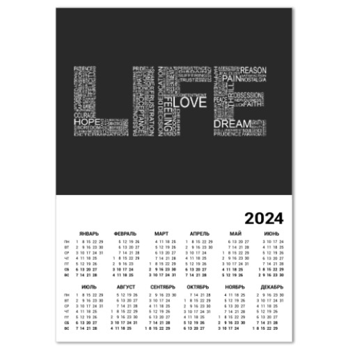 Календарь LIFE: жизнь из слов