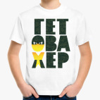 Детская футболка