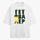 Футболка оверсайз