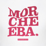 Morcheeba