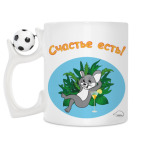 Кружка с футбольным мячиком