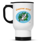 Кружка-термос