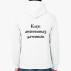 Толстовка худи