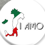 Я люблю тебя по-итальянски