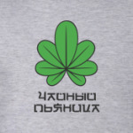 Чайный пьяница