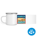 Кружка металлическая белая (круговая запечатка)