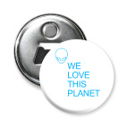  Мы любим эту плане