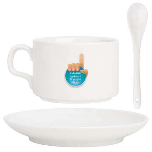 Кофейный набор с принтом Лучший свекр