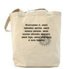 Холщовая сумка