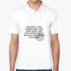 Мужская рубашка поло