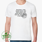 Мужская футболка органик
