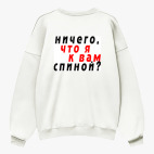 Свитшот оверсайз