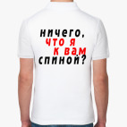 Мужская рубашка поло